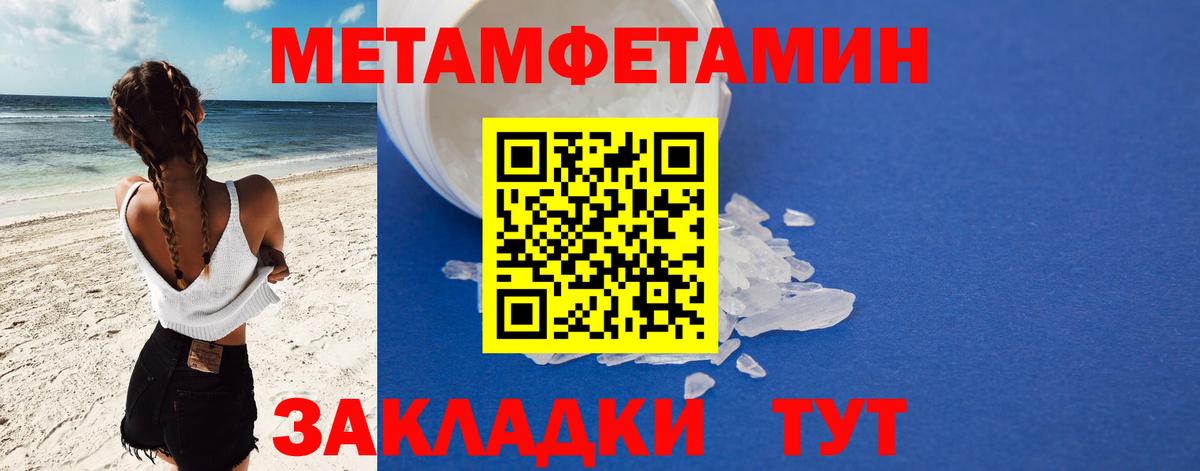 Воркута  АМФЕТАМИН  Вход с VPN  Amphetamine 98% 
