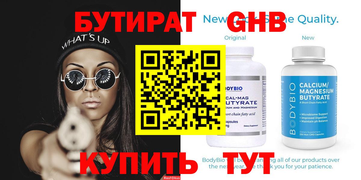 Воркута  БУТИРАТ буратино  Вход с VPN 