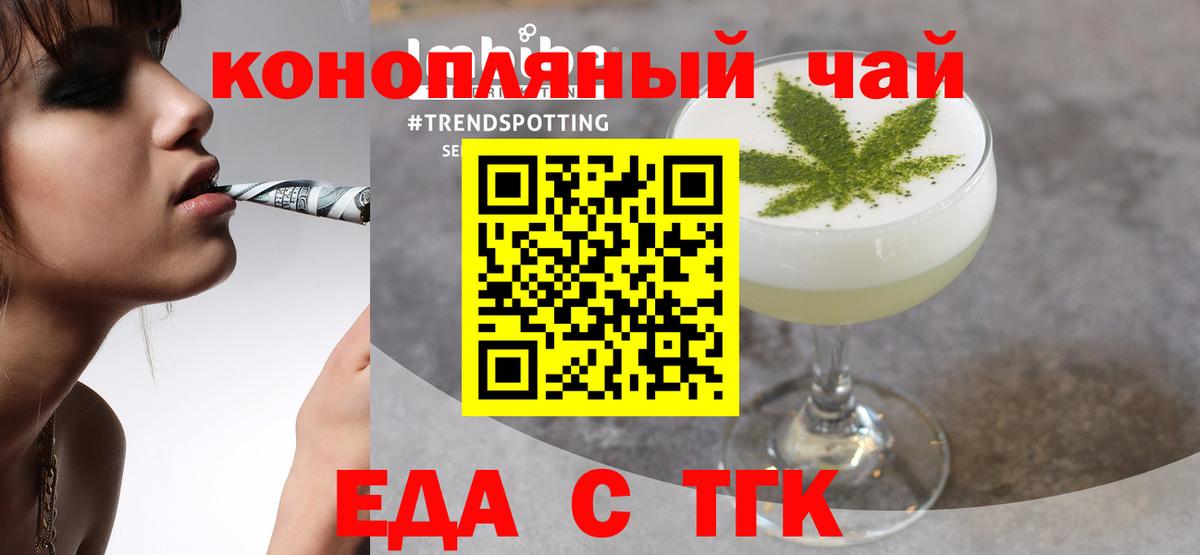 Воркута  Canna-Cookies марихуана  Вход с VPN 