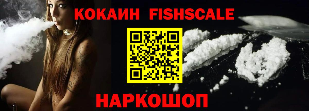 КОКАИН Перу Воркута
