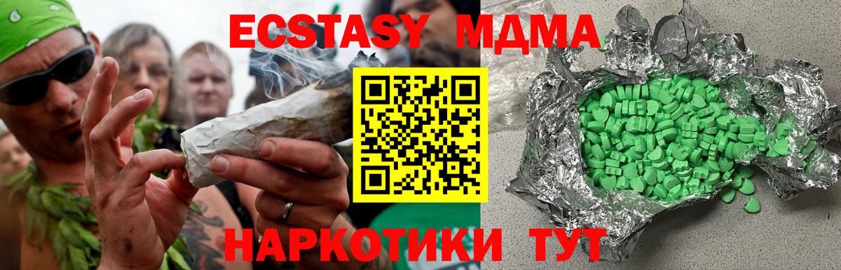Воркута  Экстази VHQ  Вход с VPN  МЕГА зеркало  Ecstasy Punisher  Ecstasy 