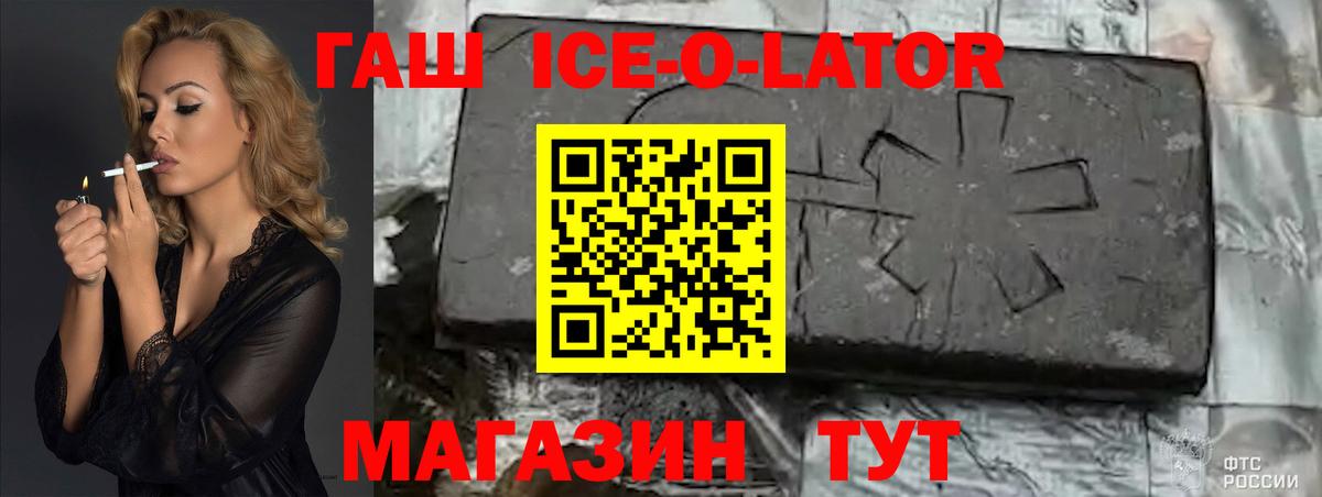 Гашиш hashish Воркута