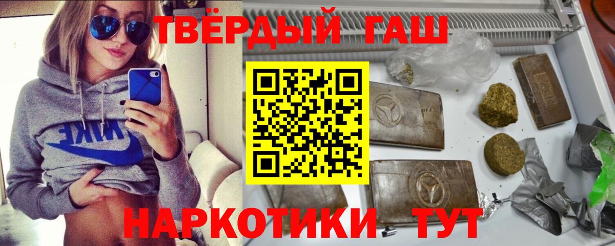 Гашиш Ice-O-Lator  Вход с VPN  Воркута  ГАШ Premium 