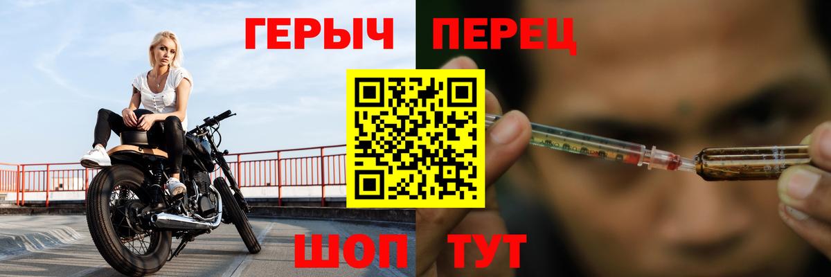 Героин герыч  Вход с VPN  Воркута 