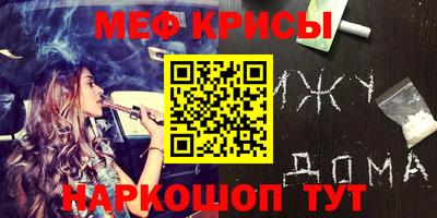 синтетический гашиш Аргун