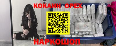 каннабис Апрелевка