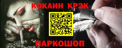 синтетический гашиш Аргун