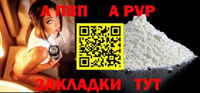 каннабис Апрелевка