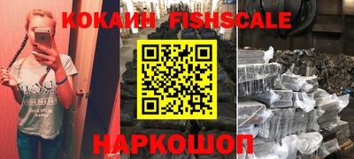синтетический гашиш Аргун