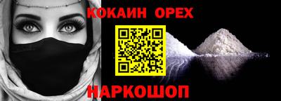 каннабис Апрелевка