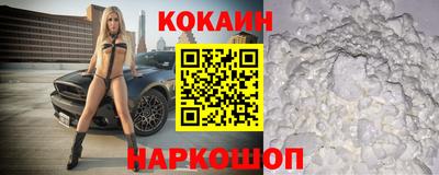 синтетический гашиш Аргун