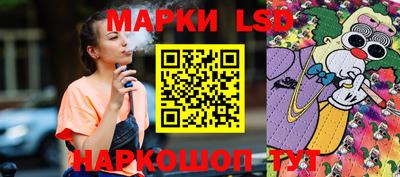 PSILOCYBIN Апшеронск