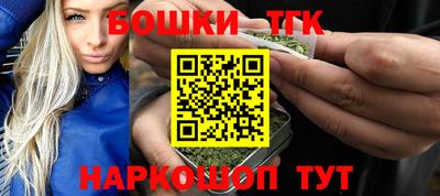 синтетический гашиш Аргун