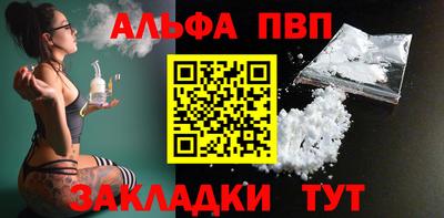 синтетический гашиш Аргун