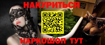 синтетический гашиш Аргун