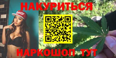 PSILOCYBIN Апшеронск