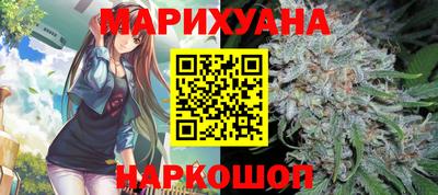 каннабис Апрелевка