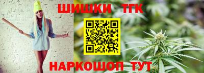 синтетический гашиш Аргун