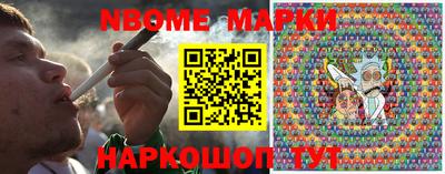 синтетический гашиш Аргун