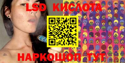 PSILOCYBIN Апшеронск