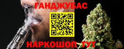 синтетический гашиш Аргун