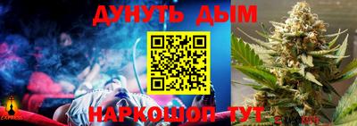 синтетический гашиш Аргун