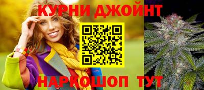каннабис Апрелевка