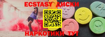 PSILOCYBIN Апшеронск