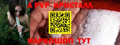 каннабис Апрелевка