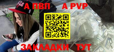 каннабис Апрелевка