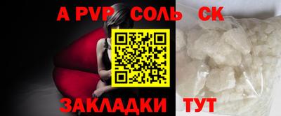 синтетический гашиш Аргун