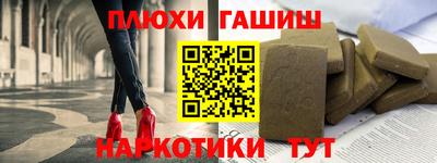 каннабис Апрелевка