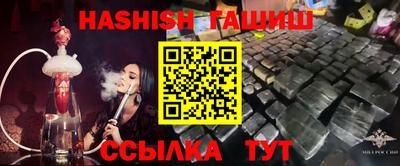 PSILOCYBIN Апшеронск