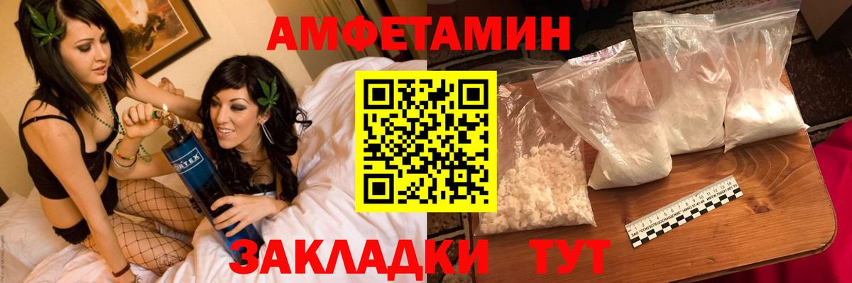 Первитин Methamphetamine Воркута