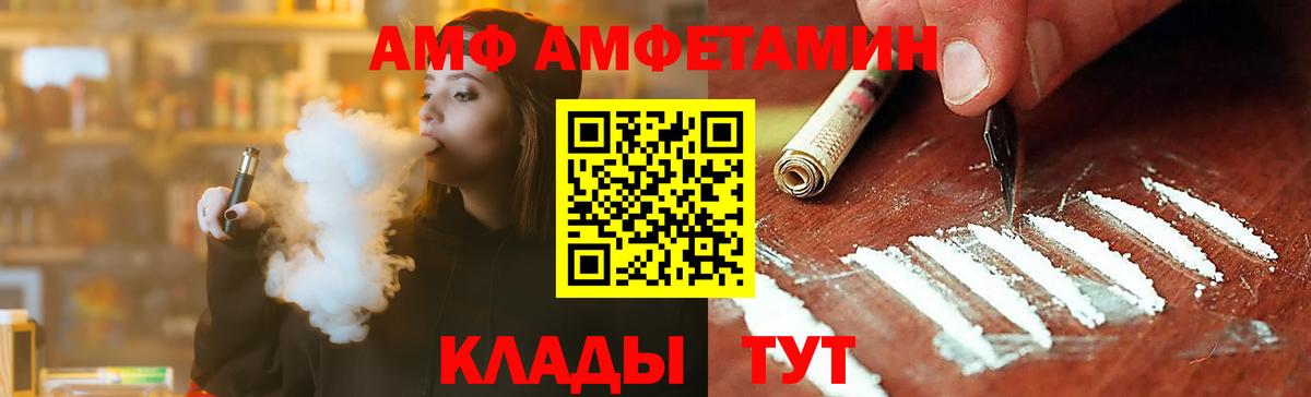 Метамфетамин пудра  Первитин  Метамфетамин пудра  Воркута  Вход с VPN 