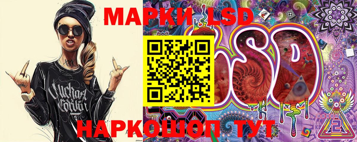 Марки 25I-NBOMe 1500мкг  Вход с VPN  Марки 25I-NBOMe 1500мкг  Воркута 