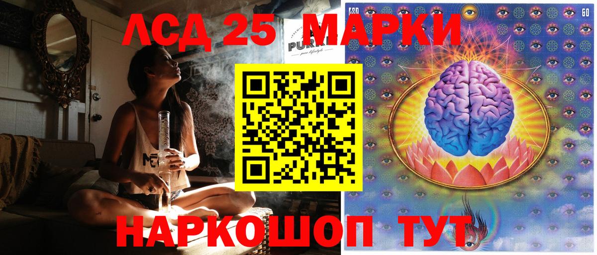 Марки NBOMe 1,8мг Воркута