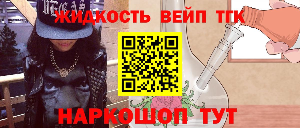Дистиллят ТГК концентрат Воркута