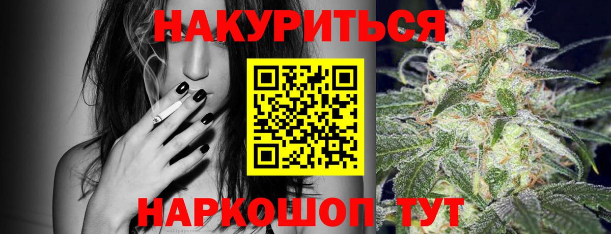 МАРИХУАНА тримм  Бошки Шишки Ganja  Вход с VPN  Воркута  Бошки марихуана сатива 