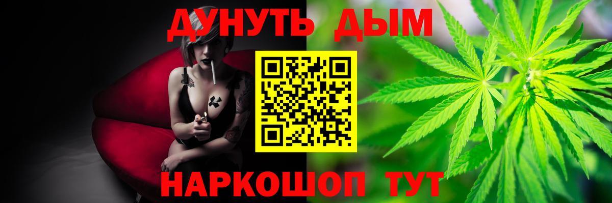 Бошки Шишки Ganja Воркута